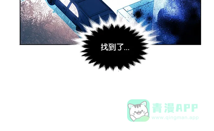 《我的灵异女友》第121话 第39页