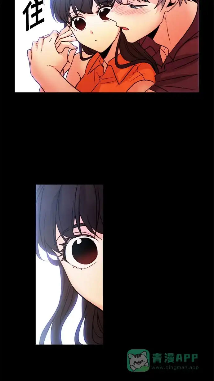 《我的灵异女友》第121话 第15页