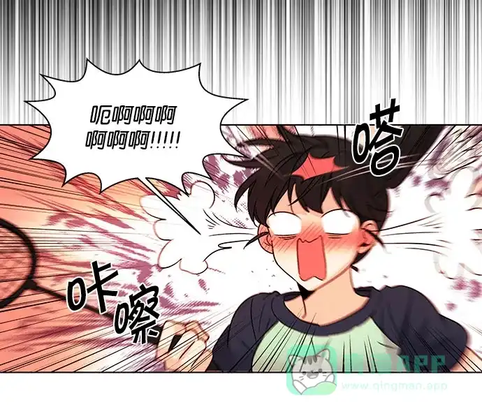 《我的灵异女友》第122话 第19页