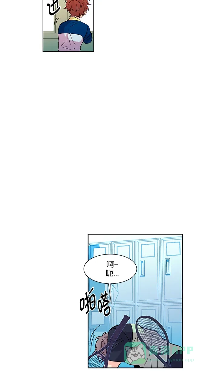 《我的灵异女友》第122话 第37页
