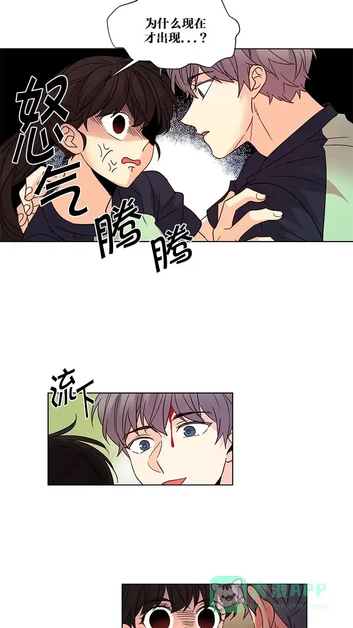 《我的灵异女友》第123话 第7页