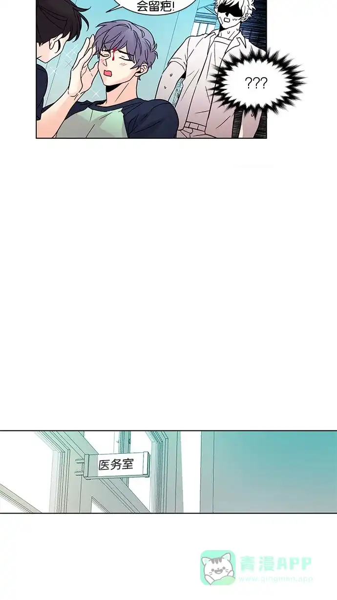 《我的灵异女友》第123话 第16页