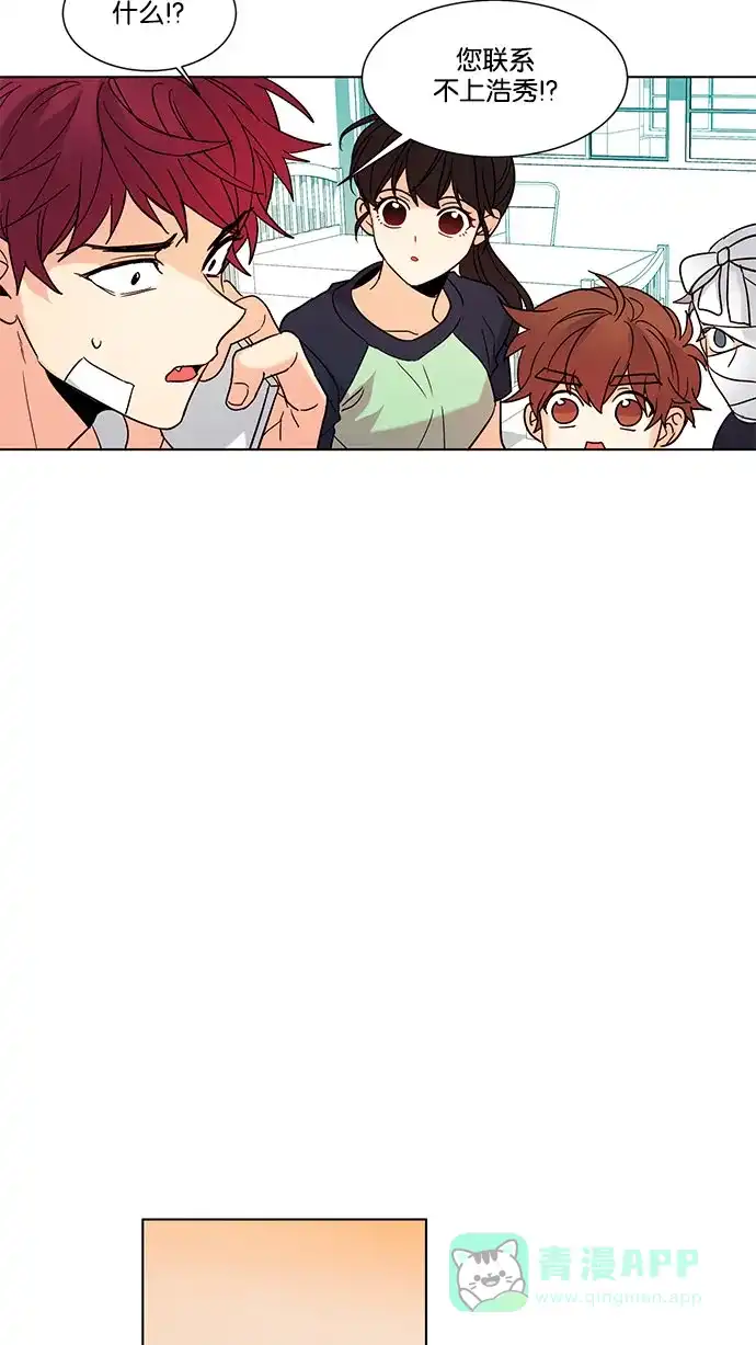 《我的灵异女友》第123话 第26页