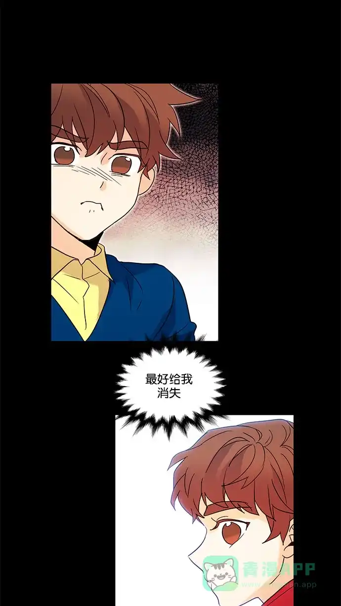 《我的灵异女友》第124话 第38页