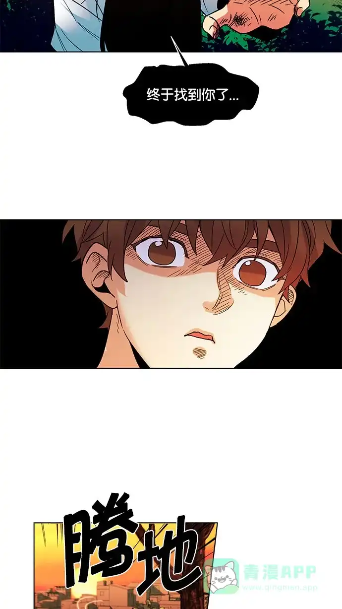《我的灵异女友》第124话 第19页