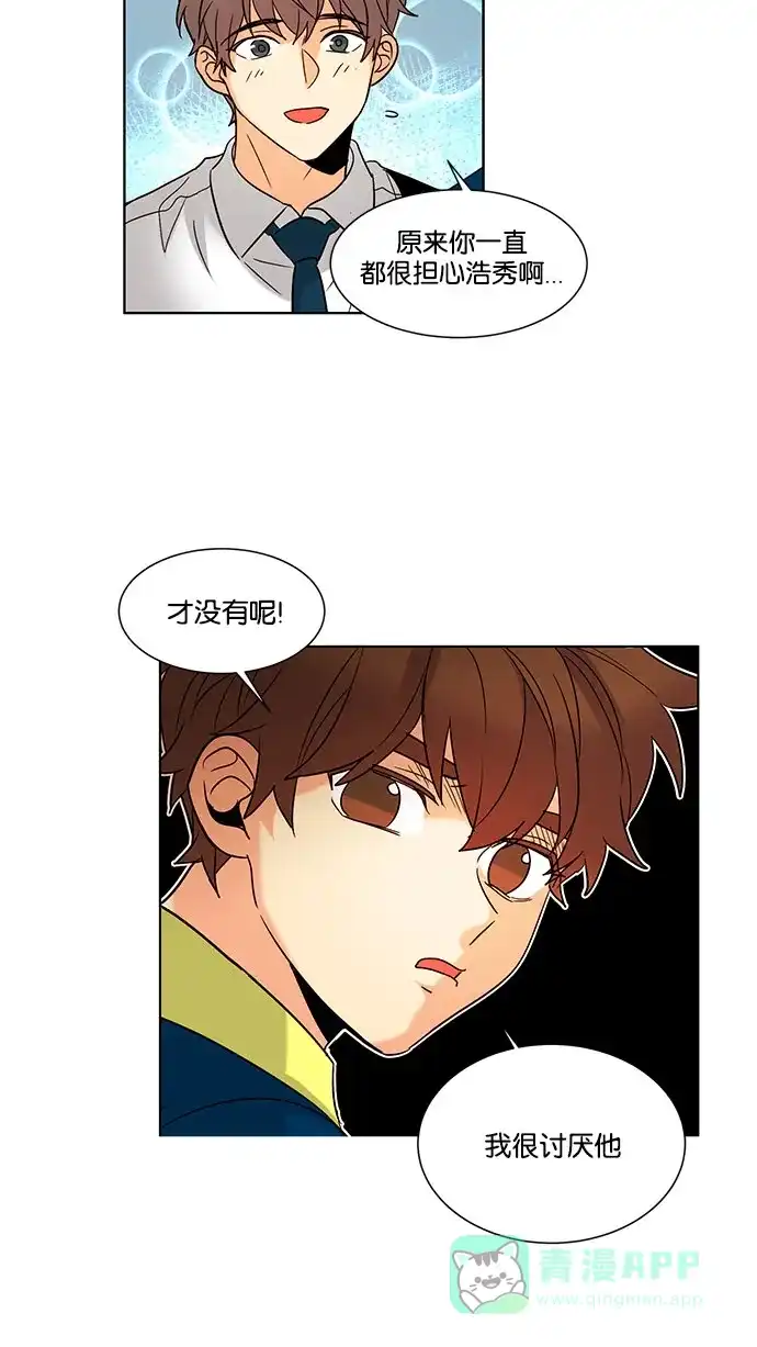 《我的灵异女友》第124话 第30页