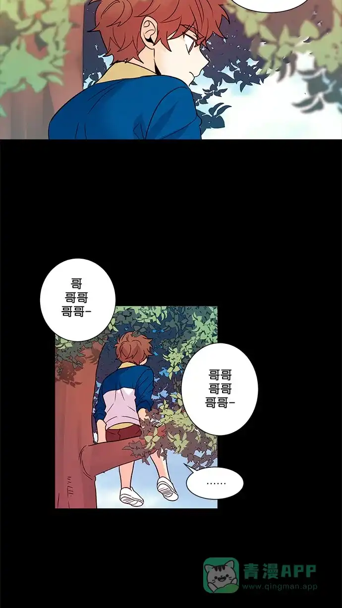 《我的灵异女友》第124话 第32页