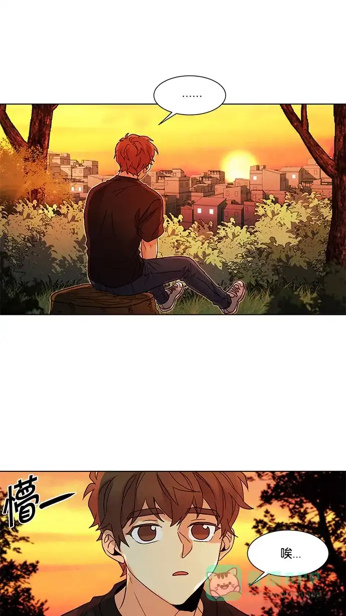 《我的灵异女友》第124话 第14页