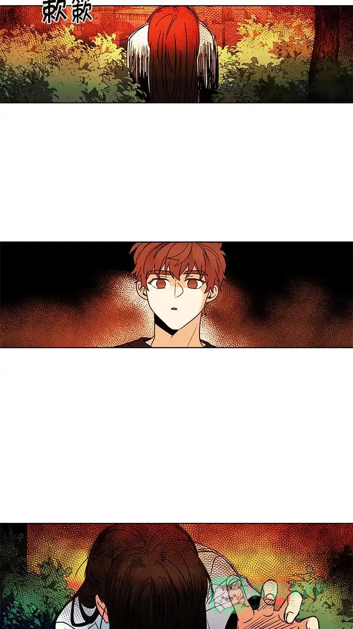 《我的灵异女友》第124话 第18页