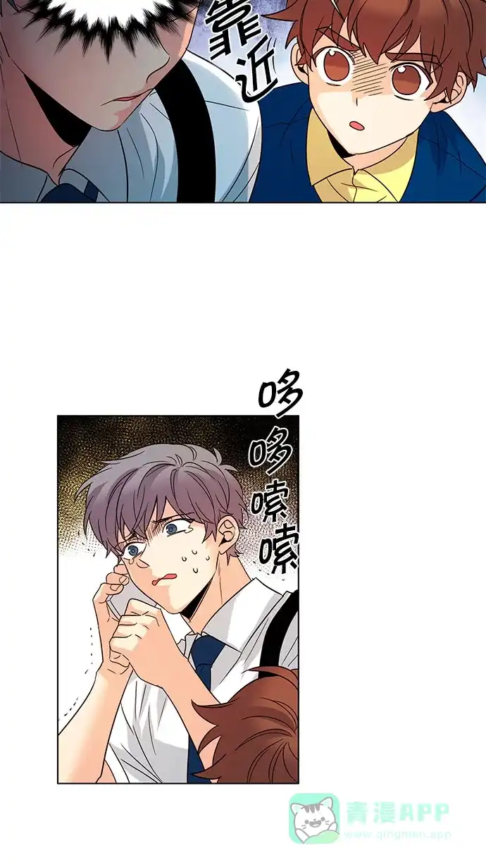 《我的灵异女友》第124话 第7页