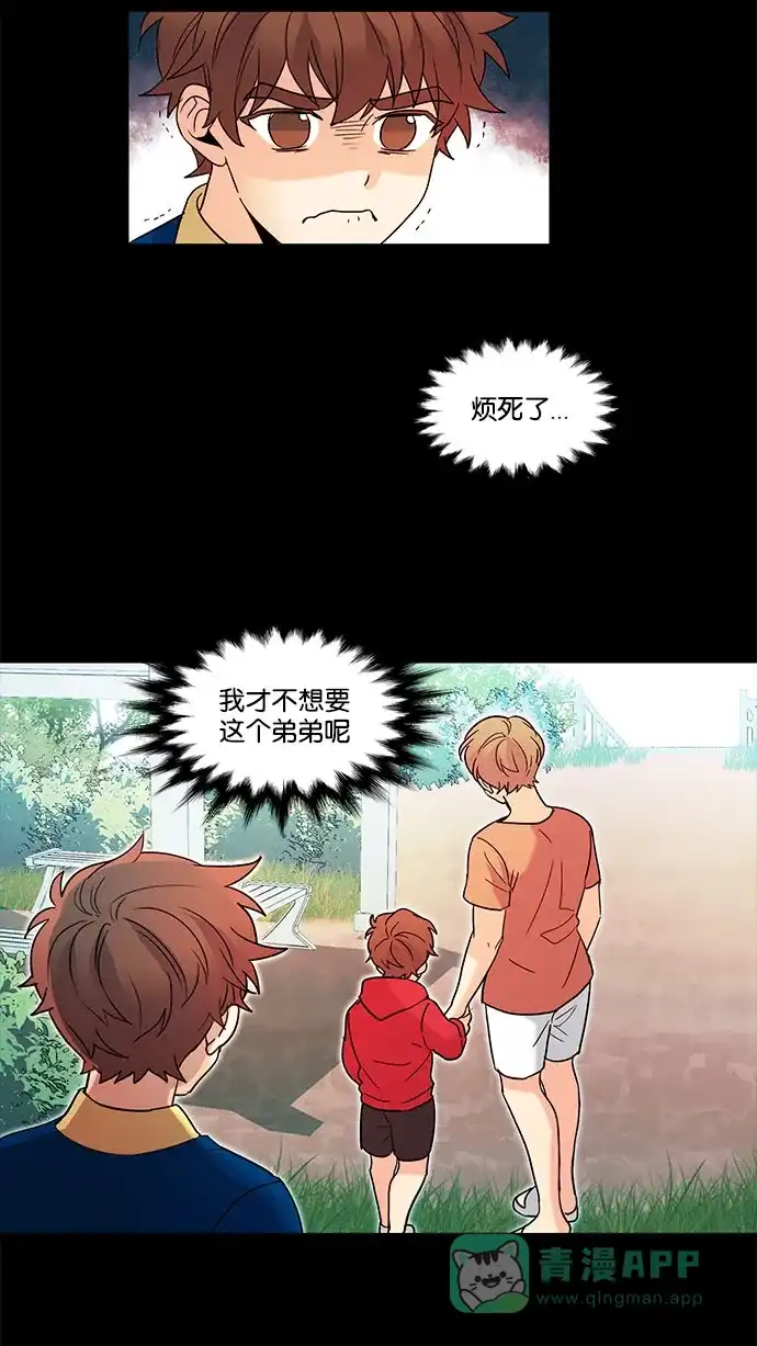 《我的灵异女友》第124话 第37页
