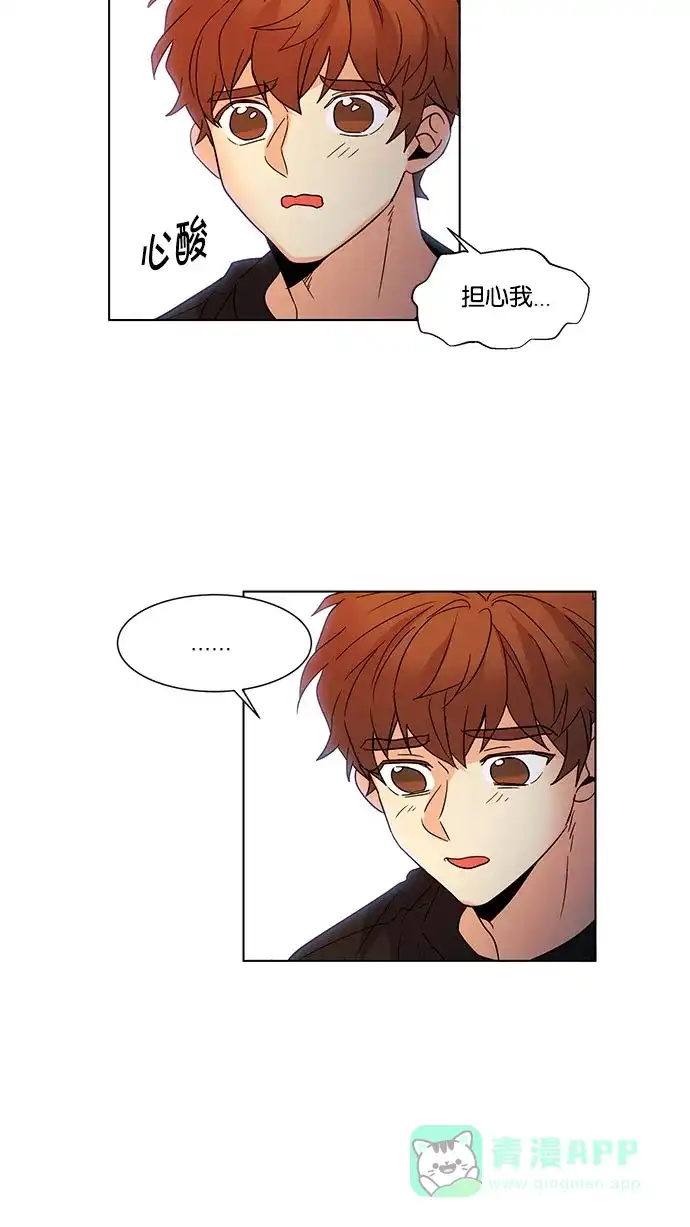 《我的灵异女友》第124话 第26页