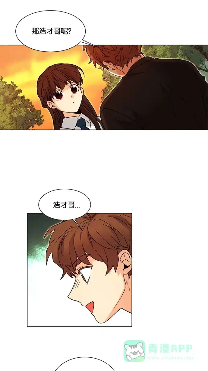《我的灵异女友》第124话 第27页