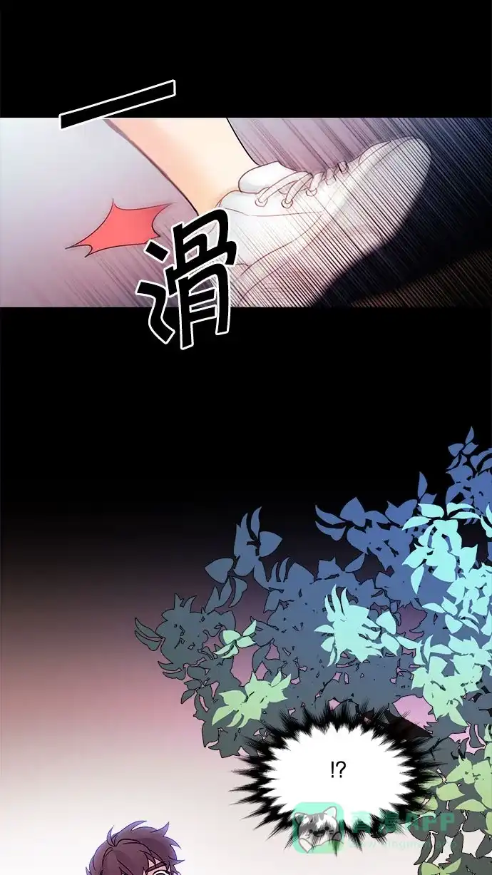 《我的灵异女友》第125话 第23页