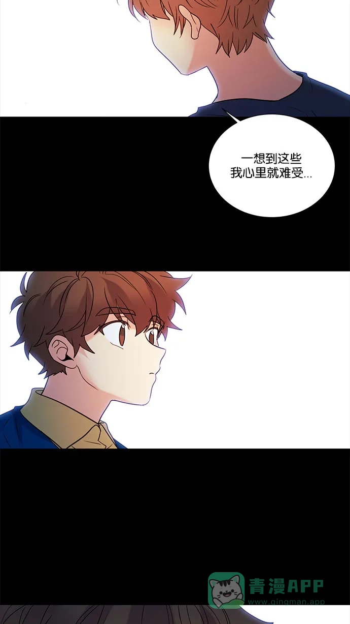 《我的灵异女友》第125话 第34页