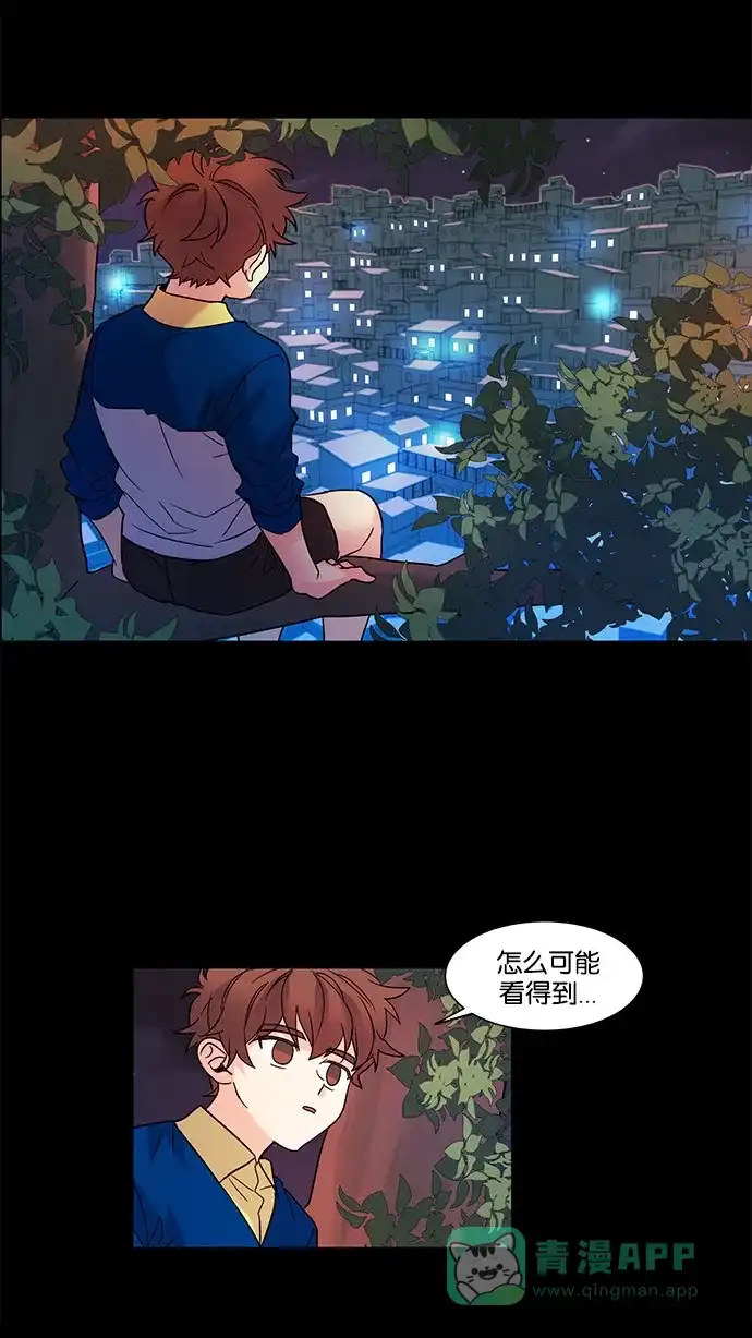 《我的灵异女友》第125话 第18页