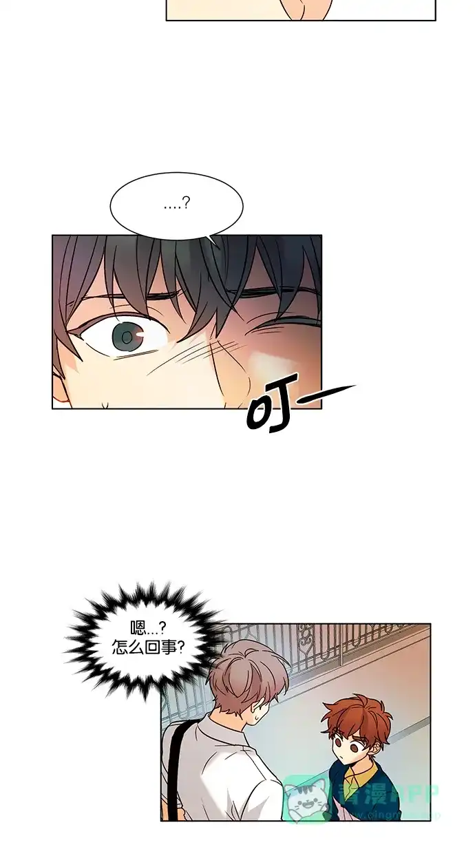 《我的灵异女友》第126话 第13页