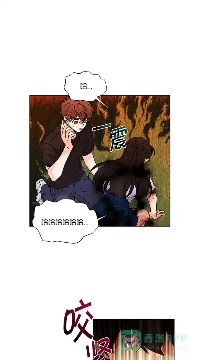 《我的灵异女友》第126话 第25页