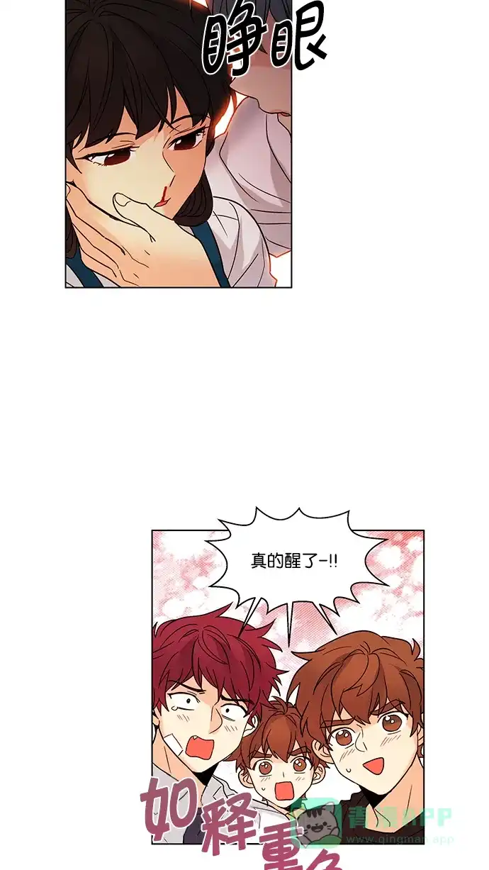 《我的灵异女友》第127话 第35页