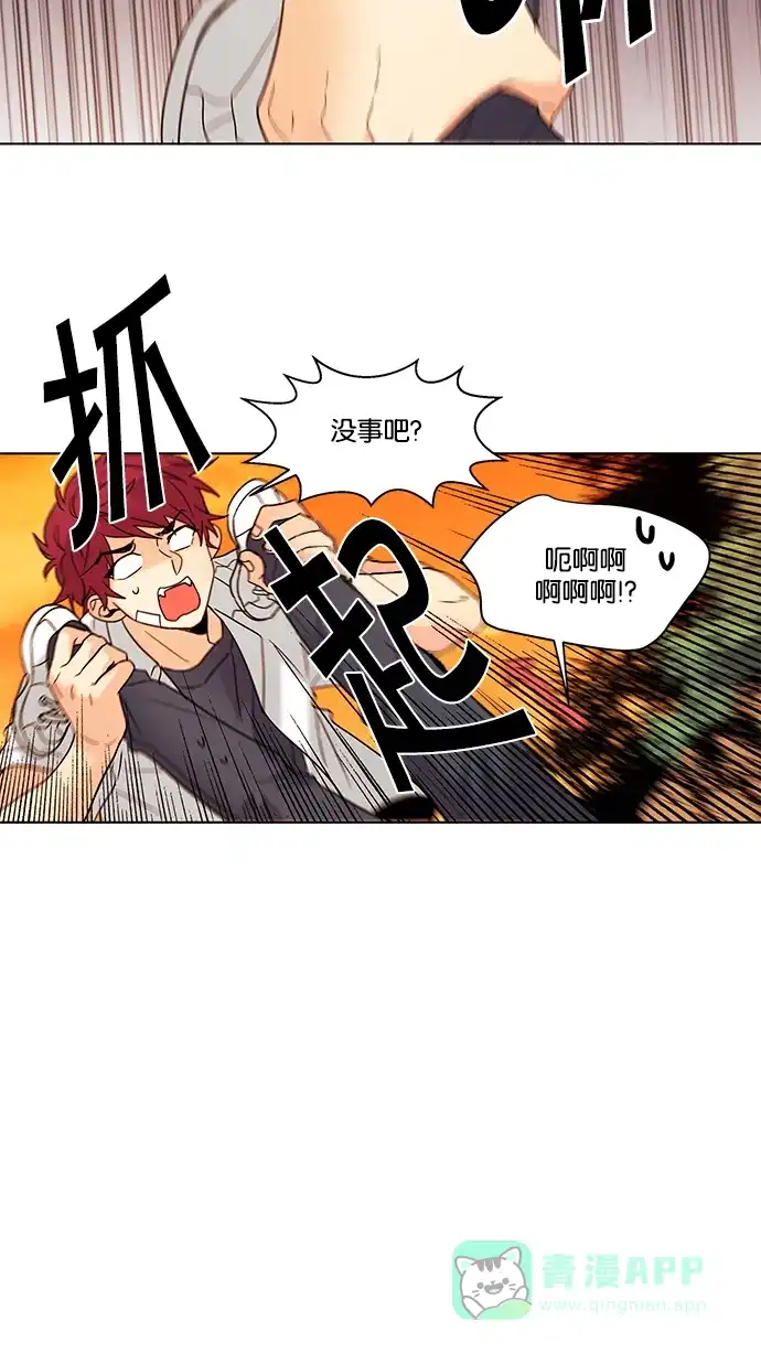 《我的灵异女友》第127话 第25页