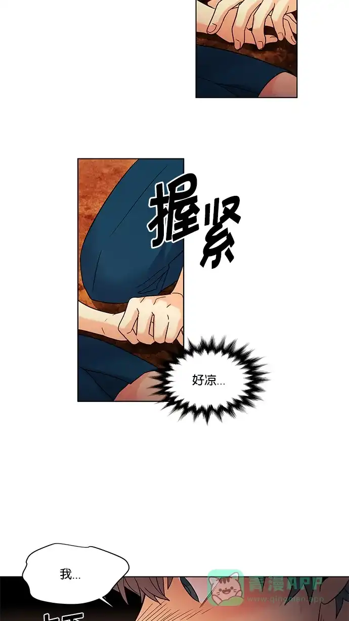 《我的灵异女友》第127话 第28页