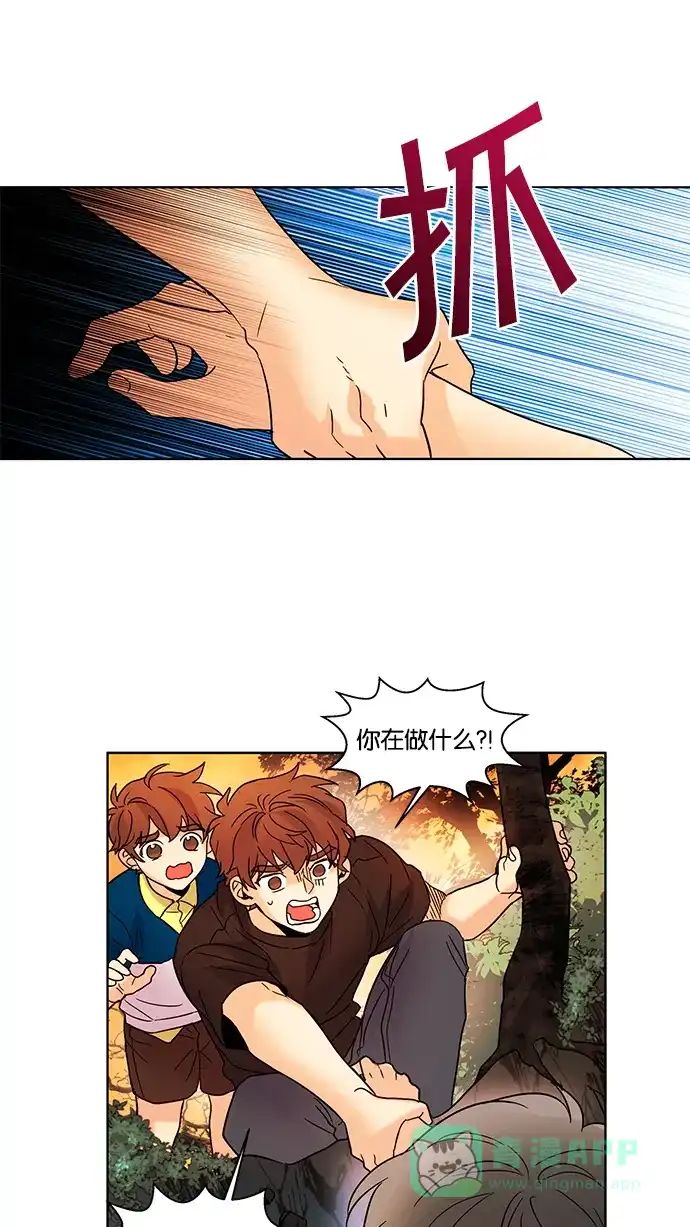 《我的灵异女友》第127话 第16页