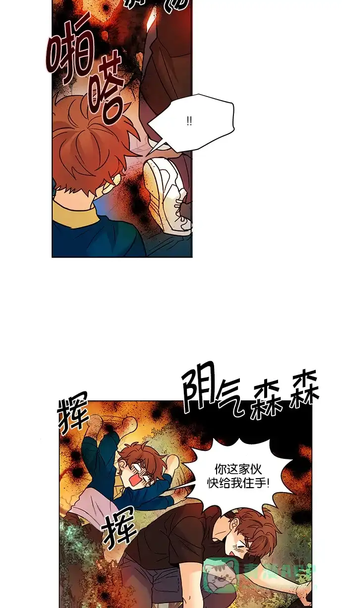 《我的灵异女友》第127话 第18页