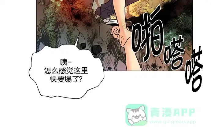 《我的灵异女友》第127话 第19页