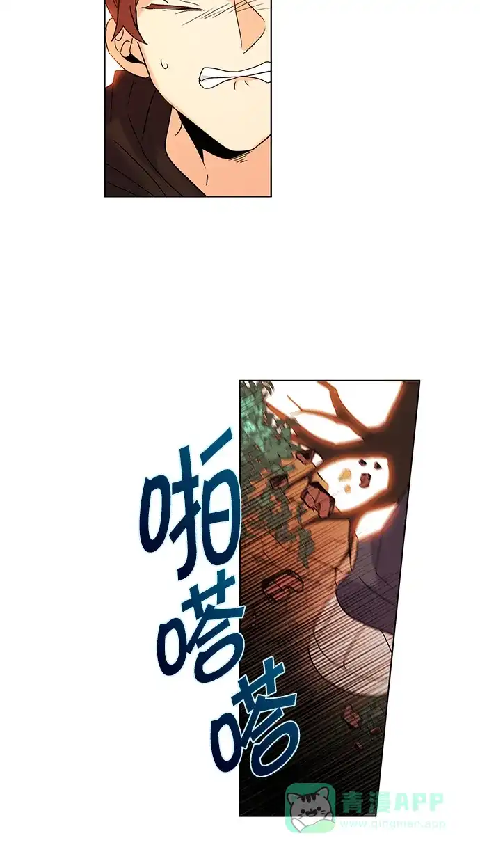 《我的灵异女友》第127话 第23页