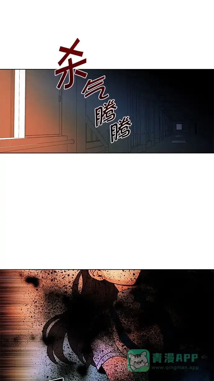 《我的灵异女友》第128话 第37页