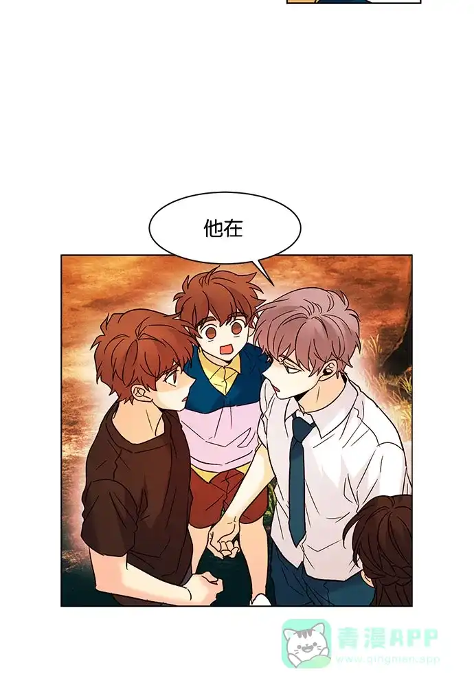 《我的灵异女友》第128话 第23页