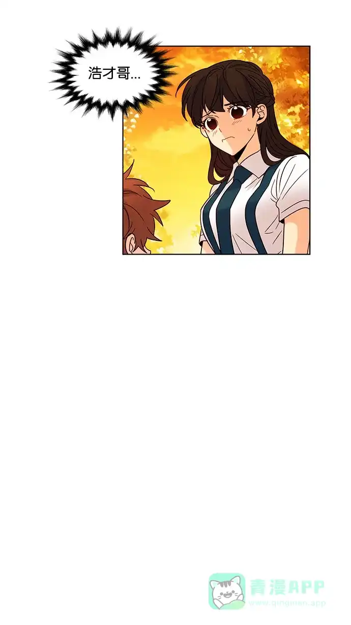 《我的灵异女友》第128话 第36页