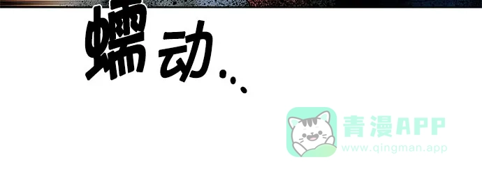 《我的灵异女友》第128话 第38页