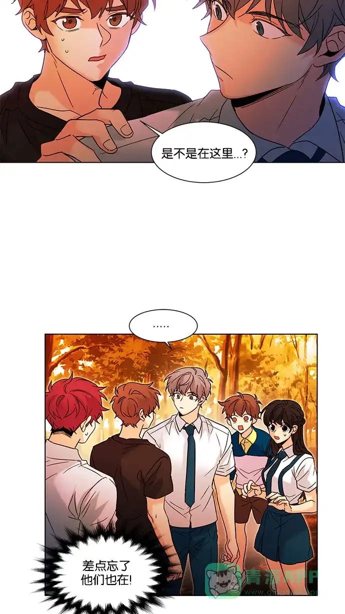 《我的灵异女友》第128话 第18页