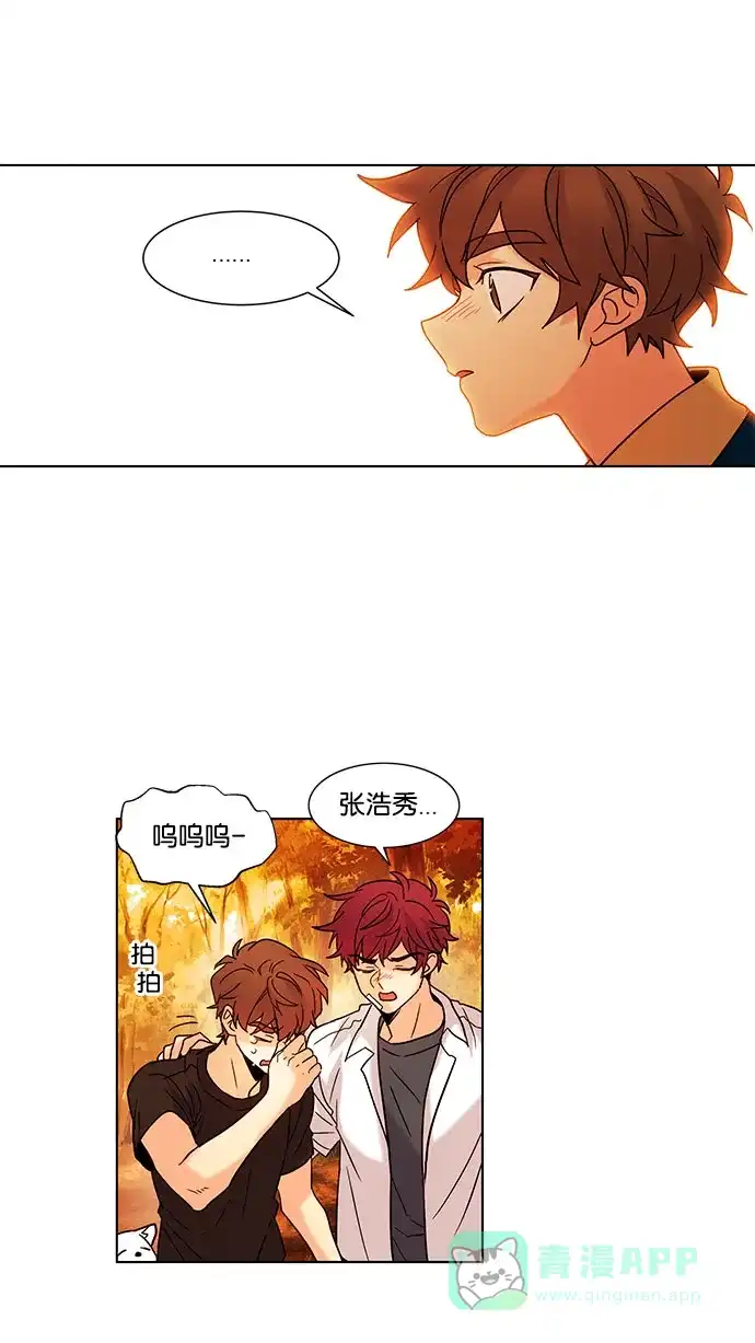 《我的灵异女友》第128话 第31页