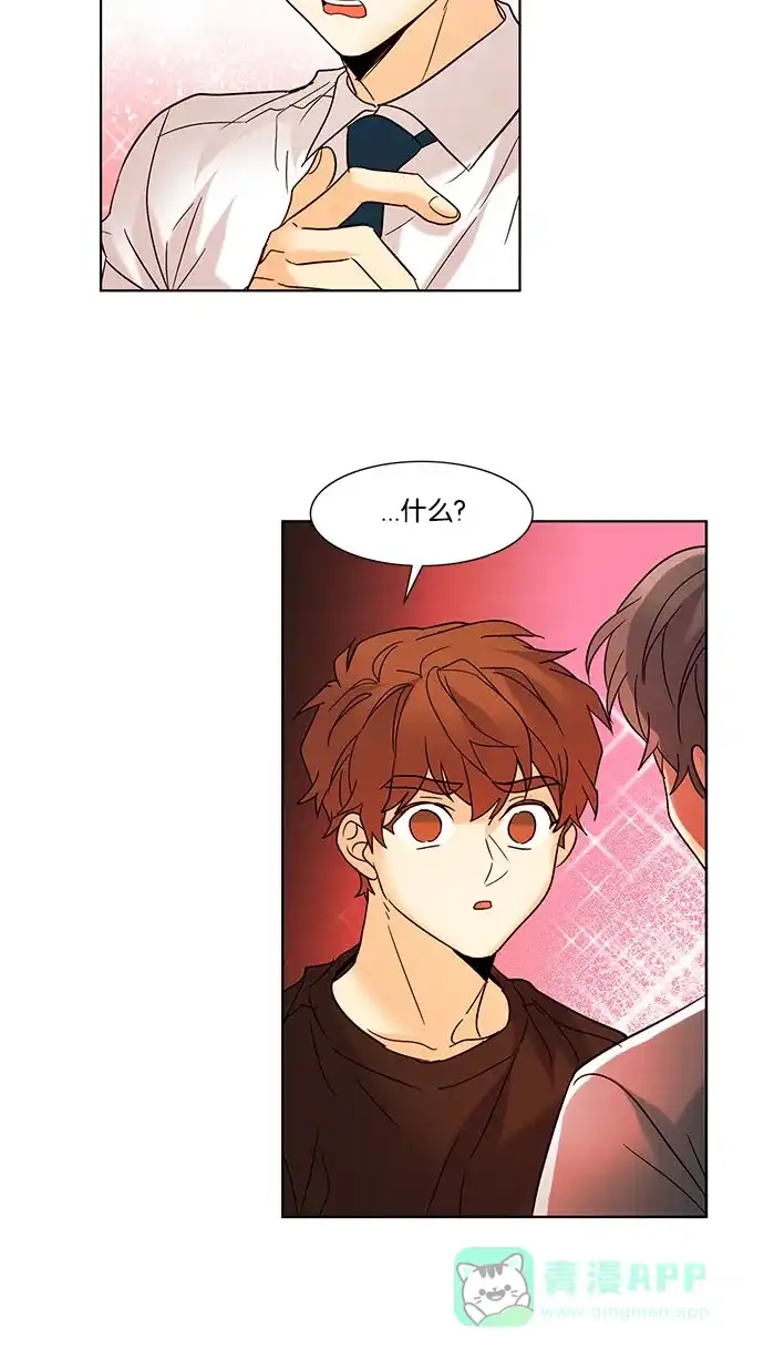 《我的灵异女友》第128话 第25页