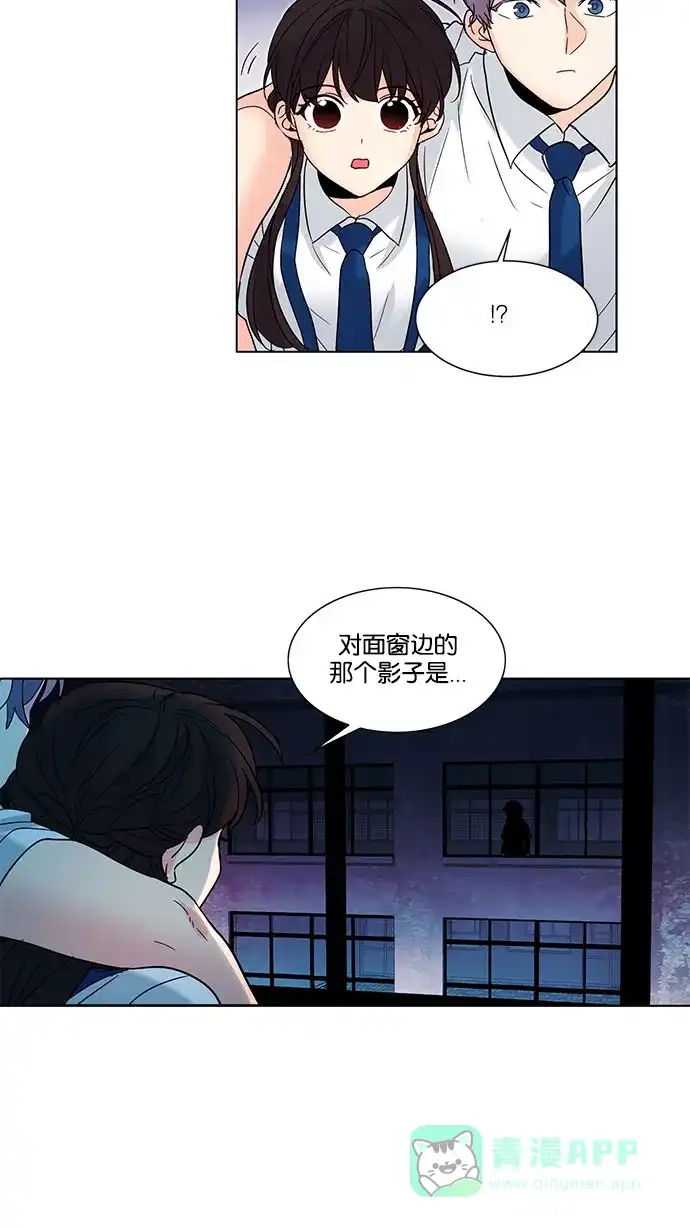 《我的灵异女友》第129话 第36页