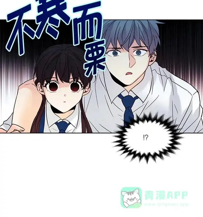 《我的灵异女友》第129话 第38页