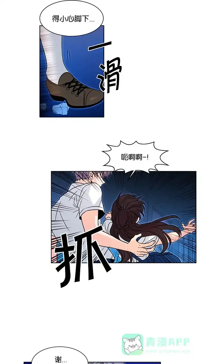 《我的灵异女友》第129话 第19页