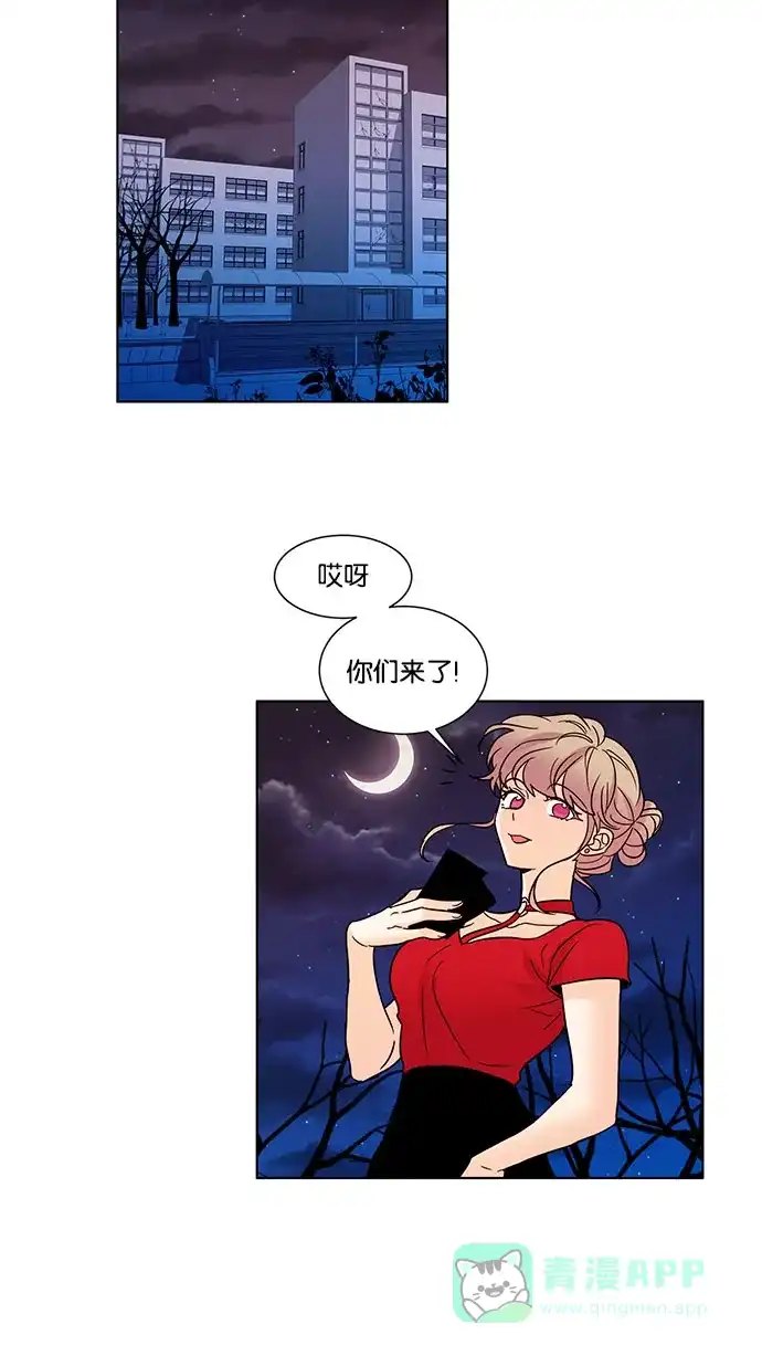 《我的灵异女友》第129话 第10页