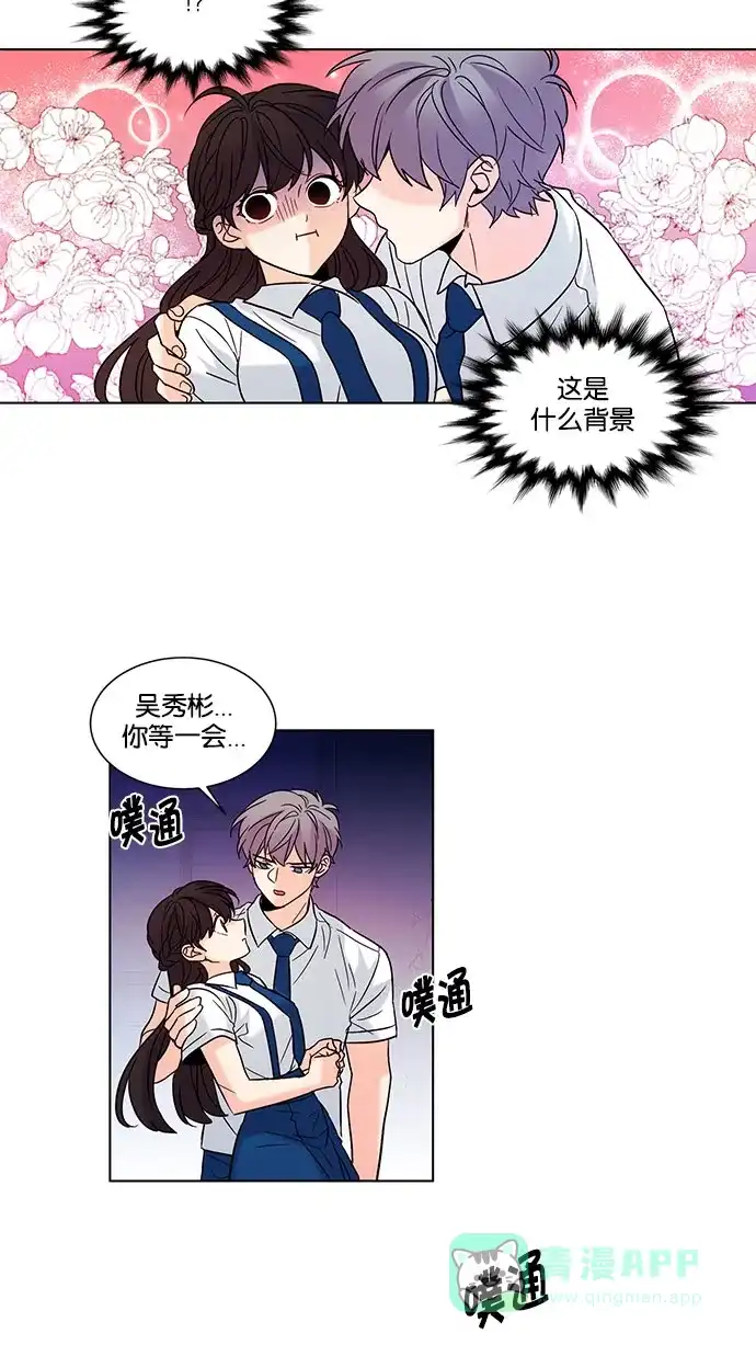 《我的灵异女友》第129话 第22页