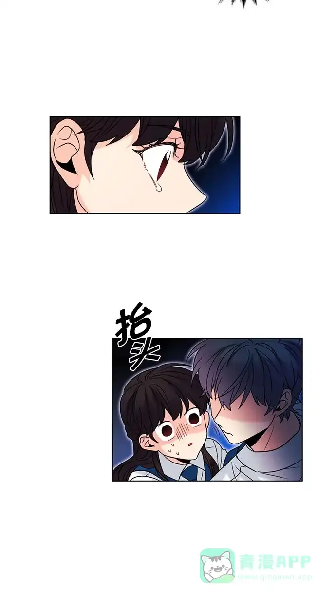 《我的灵异女友》第130话 第27页