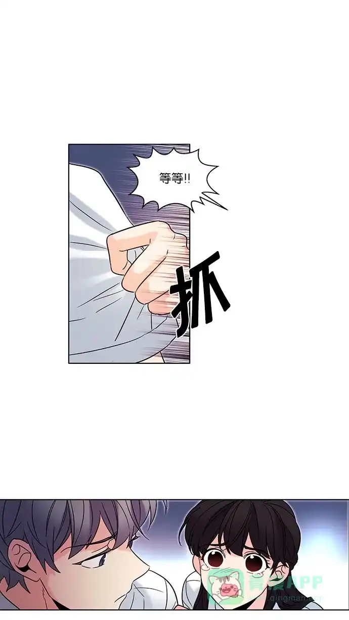 《我的灵异女友》第130话 第19页