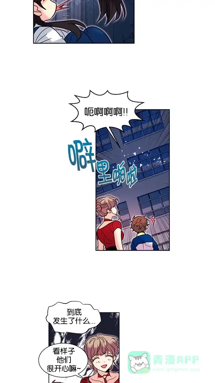《我的灵异女友》第130话 第10页