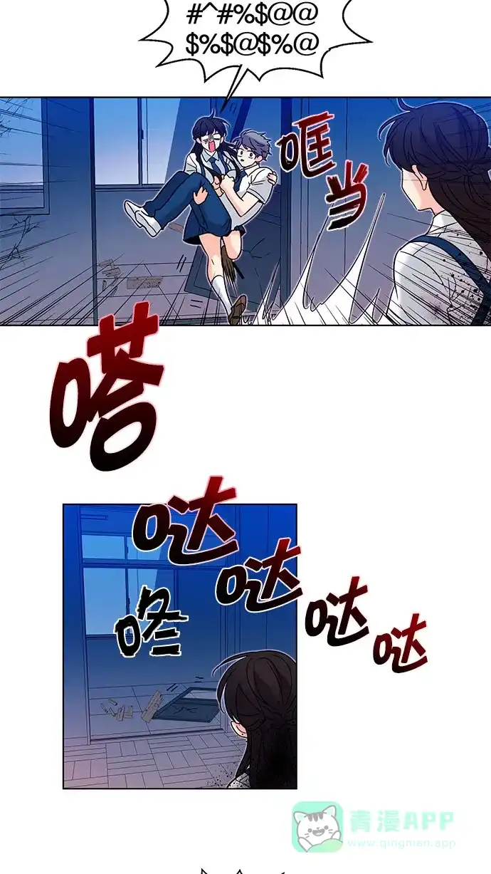 《我的灵异女友》第130话 第8页