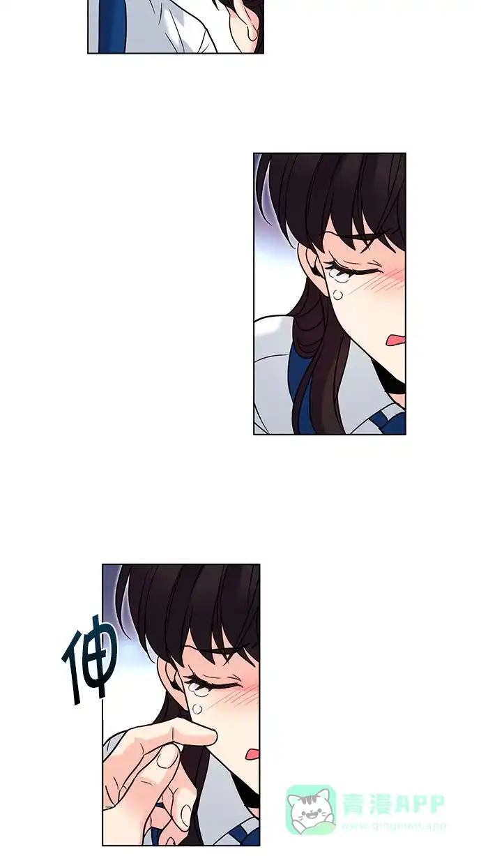 《我的灵异女友》第130话 第15页
