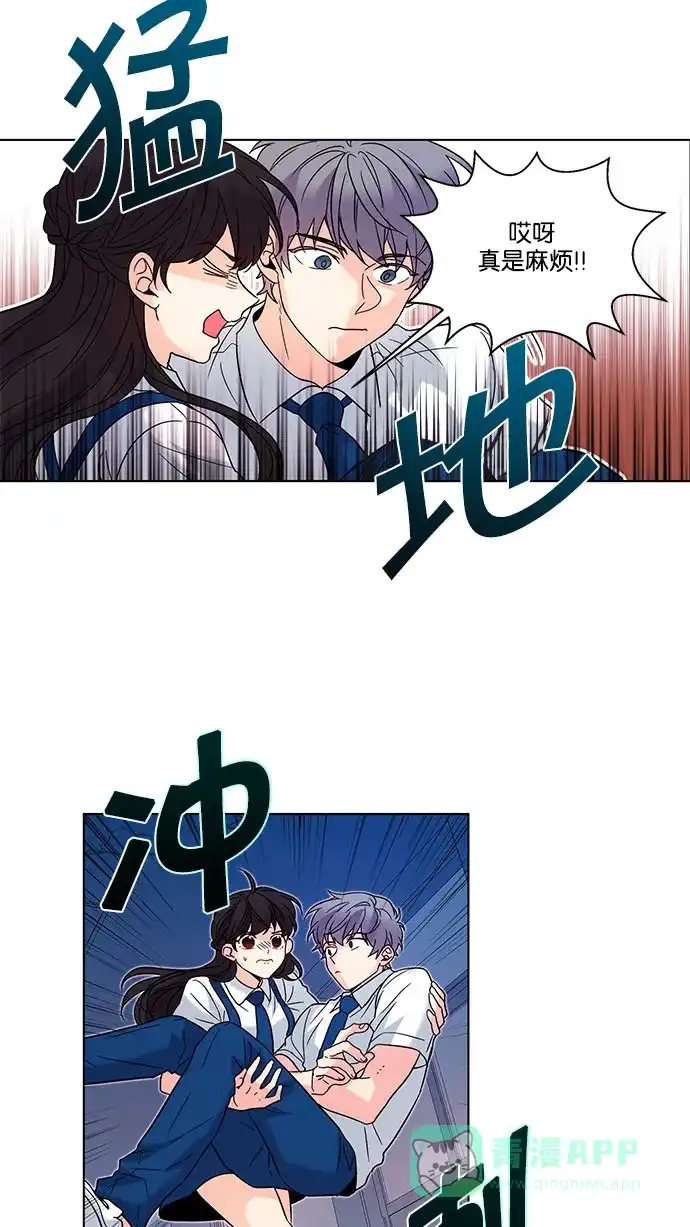《我的灵异女友》第130话 第4页