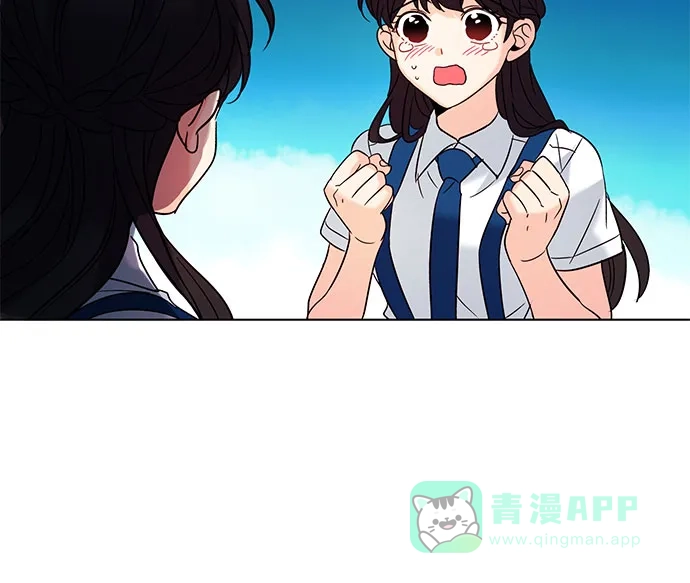 《我的灵异女友》第130话 第36页