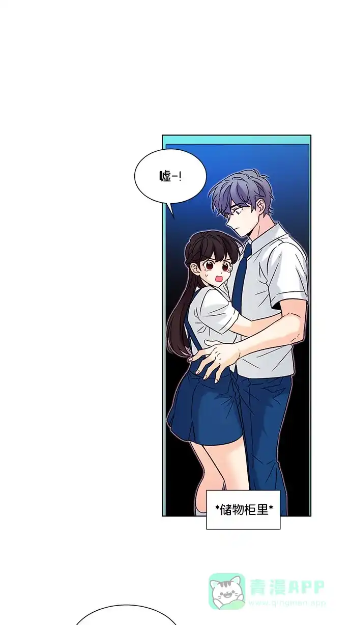《我的灵异女友》第130话 第24页