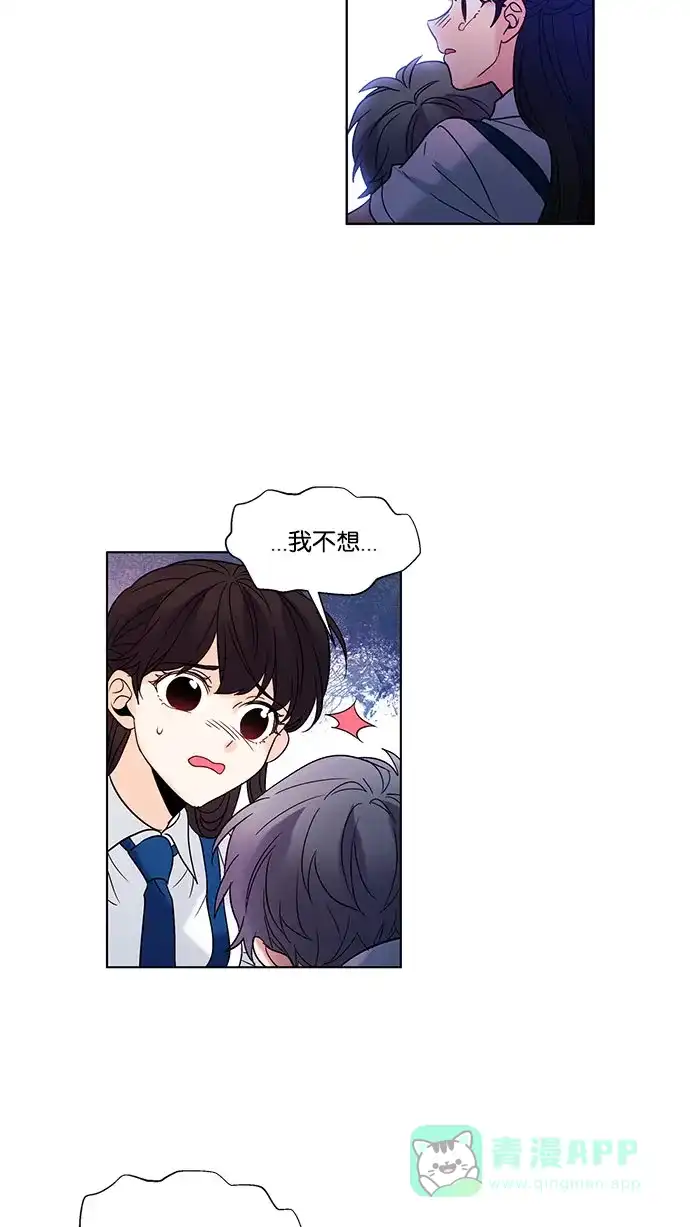 《我的灵异女友》第131话 第17页